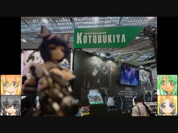 2018静岡ホビーショー(後編)　ゆっくりプラモ動画特別編