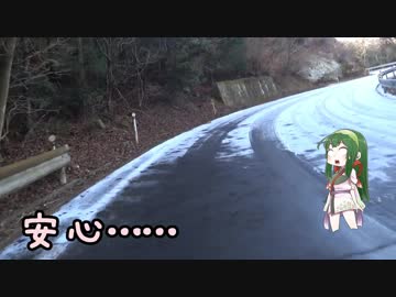 ［小豆島プチツー編］GSX-R1000とどこへ行こう？part.02[覚悟の行方]