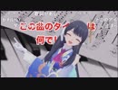 【ポン子ムーン】WEATHEROID TypeA Airi【20180516】