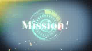 【鏡音リン、レン】Mission!【オリジナルPV・台詞付】