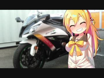 マキとおじさんのバイク　Tour 3  ～愛知県豊田市稲武～