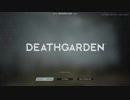 【ゆっくり】DEATHGARDEN-クローズα-テスト その３【実況】