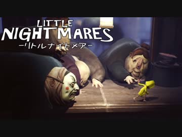 恐怖に飲み込まれた小さな少女【実況】 Part6