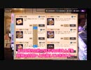 金ポスト〖かんぱに〗デイリーのみで☆５を狙う。８６６～８６９通目〖広報部 Lv.150(次長)〗
