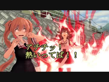【MMD艦これ】午後の白露型　その22【紙芝居】