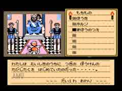 シャドウゲイトを思い出しながら実況してみた単騎編　その３