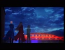 【FGO】FGO　ZEROコラボCMをムーンライト伝説で