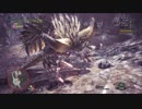 【MHW】裸でモンハンワールド実況プレイPart.43