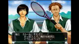 【実況】　テニスの王子様SWEAT＆TEARS2 part11