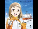 ここから、ここから -小淵沢報瀬ソロver.-