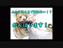 【艦これ】ジャービスちゃんと往く艦隊これくしょん　218　生放送告知回！