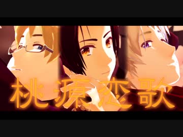 tougenrenka_未完
