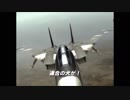 2006年03月23日　　★エースコンバット・ゼロ ザ・ベルカン・ウォー　　「ZERO_CHORUS」