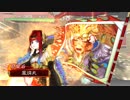 楽しんだもん勝ち！その205 新デッキ 愚鈍デッキ【三国志大戦４】