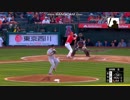 大谷翔平、2番DH、1打席目、三振！エンゼルスvsアストロズ17日(現地16日) Ohtani syohei
