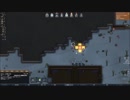 [Rimworld]絶望の土地をがむしゃらに生きる #005