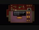 全ての盗品を取り返す少女の物語part８