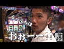 トメキチの必死のパッチ　第133話 (2/2)