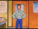 行け！稲中卓球部　第9話　うばわれた初恋/ダメ人間共同体