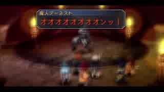 はじめての英雄伝説「零の軌跡」を実況プレイ！Part83