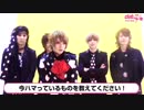 Strawberry Under World：いまハマっているもの
