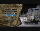【実況】はじめてのドラゴンクエストビルダーズ(switch版) part54