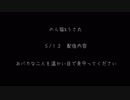 のらうさ珍場面その１