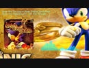 Sonic The Hedgehog ost - No Way Through