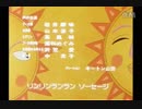 ちびまる子ちゃん　ED2「走れ正直者」　歌：西城秀樹