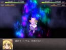 【実況】戦術とか下手な⑨が幻想少女大戦夢を実況プレイ 魔理沙編part13
