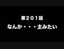 今村彩夏 STAY GOLD 2018年5月17日第201回　