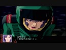 【実況】スパロボＺをのんびり実況していきたい【５４Ｚ目】