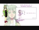 【UTAU新音源配布】 ツギハギスタッカート 【印綬音ミドリ アフタヌーンティー】