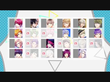 Ａ３！で人狼ゲームep８