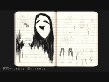 -より深い夢へ- ゆめにっき DREAM DIARY【絶叫実況】#9