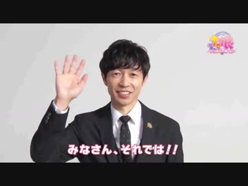 ウマ娘プリティーダービー　PV＋CM