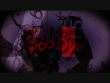 【歌ってみた】BadBye【HIRAKU】
