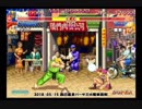 スパIIX 西日暮里バーサス火曜東西戦 2018/05/15 2/3