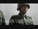 [第二次世界大戦] ナチス武装親衛隊 カラー映像