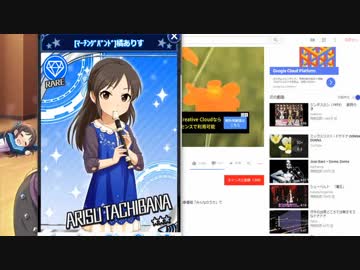 デレコン部 コメレスの裏技10