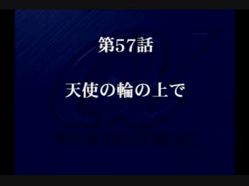 乳は揺れないスーパーロボット大戦α初見実況プレイ 67