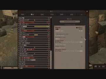 【Kenshi】アウトローが真の剣士を目指す Part31