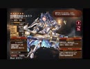 千年戦争アイギス ：帝国重装砲兵エルミラ【2018/05/17 バランス調整】