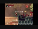 【実況】毎日「Momodora:月下のレクイエム」をしよう Part3