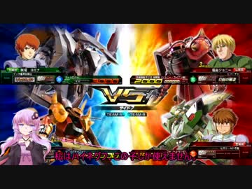 割り切ったゆかりさん【ハイネ専用グフイグナイテッド視点】