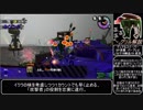 野良カンスト走者の日常 隔日グリル148台目 ゆっくり解説 ドン・ブラコ