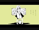 裏山探検家の手記を歌ってみた【いっちー】