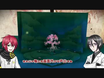 【刀剣偽実況】信濃と薬研で和風飛び出す絵本の世界・壱【tengami】