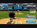 【バトラ】パワフェス 達人チャレンジ(2018/05/16)Part1