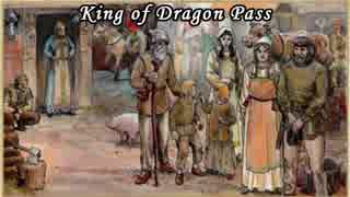 【字幕】グローランサ王古伝～ニコニコ族のサーガ　#46【King of Dragon Pass】